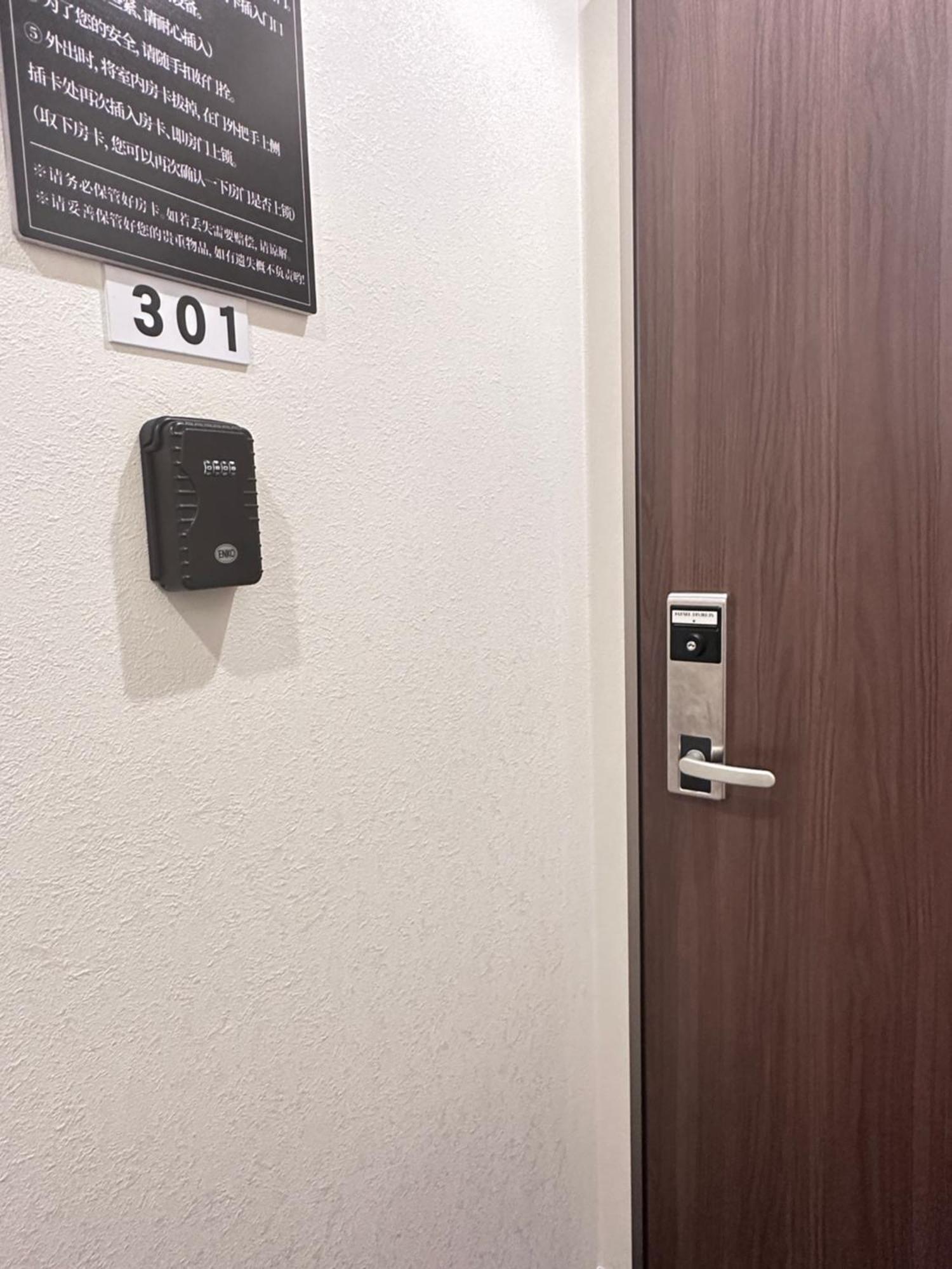 拾野の家 301洋室 Hotel Oszaka Kültér fotó